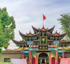 大海寺
