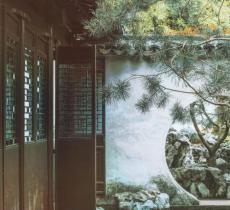 艺圃