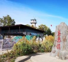 乌苏镇