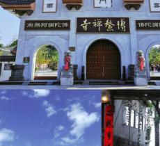 融创金成博鳌金湾