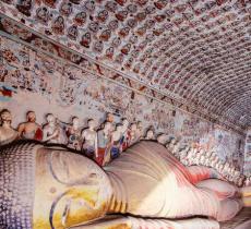 敦煌石窟艺术保护研究陈列中心