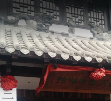 三亚民俗博物馆