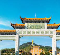 宁乡密印景区