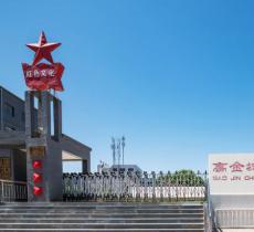 高金城烈士纪念馆