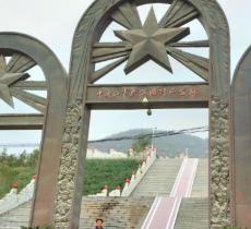 吴起镇革命旧址