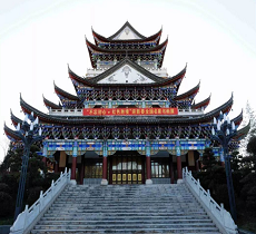 富源胜境博物馆