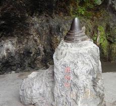 “莫奈何”