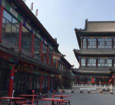内蒙古元代瓷器博物馆