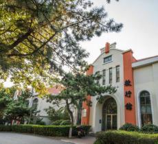 中国海洋大学(鱼山校区)