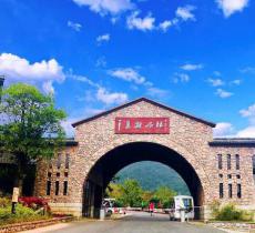 千岛湖石林景区