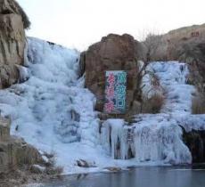 长流水生态旅游区