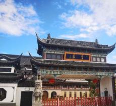 皇窑景区