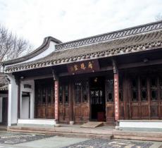 蒋相公祠