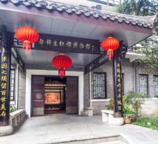 都锦生织锦博物馆