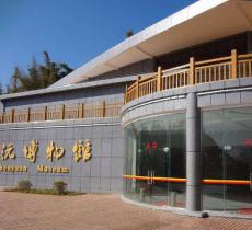 镇沅博物馆(镇沅拉祜族历史文化...