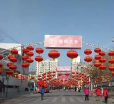 安塞县文化文物馆