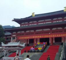 九峰山森林公园