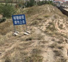 汉代麻池古城遗址