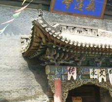 无边寺