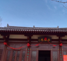 徐福殿