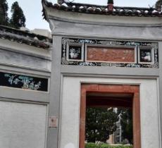 潋江书院