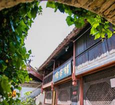 茶马古道博物馆