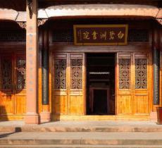 白鹭洲书院