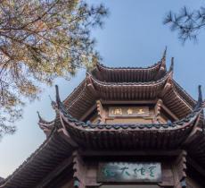 三台阁