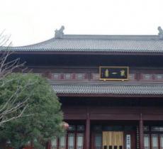 安康市藏一角博物馆