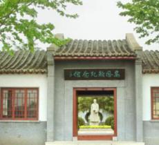 高凤翰纪念馆