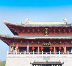 上清宫