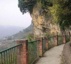 鸡鸣三省大峡谷