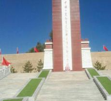 中国工农红军长征将台堡会师纪念...