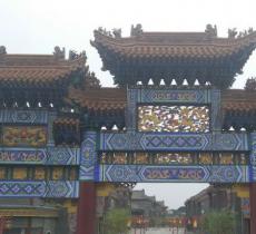 察哈尔古街