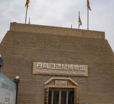 大明宫国家遗址公园丹凤门遗址博...
