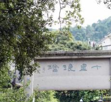 十里琅珰