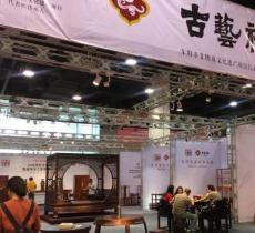 杭州和平国际会展中心