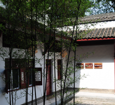 太子庵