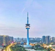 陕西广播电视塔