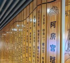 咸阳市群众艺术馆