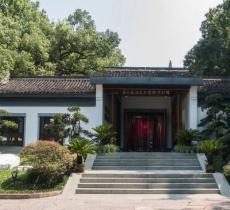 五四宪法历史资料陈列馆