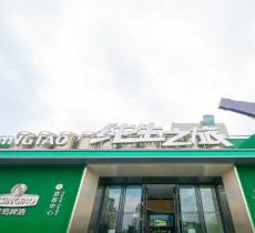 青岛啤酒“纯生之旅”
