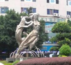 海棠公园