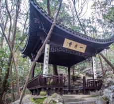 龙井八景