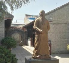 于右任故居
