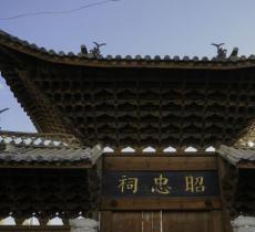 西门街古建筑群