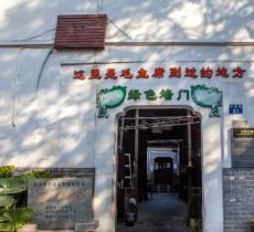 太平天国听王府