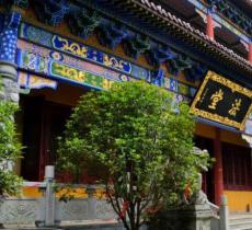 翠岩禅寺