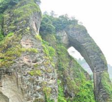 象鼻山地质公园