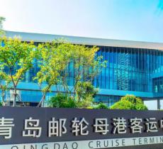 青岛港